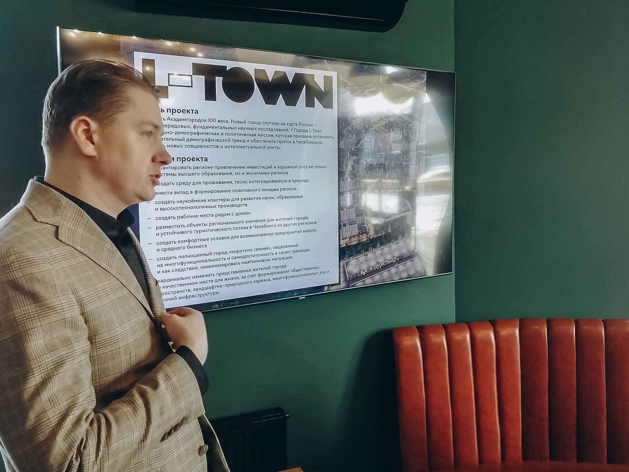 L-Town готов принять главную выставку ИЖС в России – Open Village - ЖК L-town